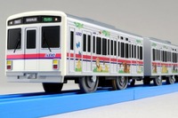 京王電鉄、京王線7000系プラレレールを発売、記念列車も運行 画像