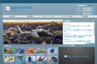 ユーロコプター、新CEOにギヨム・フォーリ氏が就任…5月1日より 画像