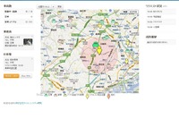 ポケットタクシー、個別法人契約版をサービス提供開始 画像