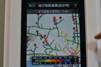 【ATTT13】ホンダ、インターナビ関連アプリの追加機能をいち早く体験 画像