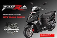 スポーツスクーター PGO ティグラ125 に新色ブラック追加 画像