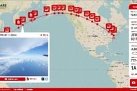 JAL、空の旅の感動をリアルタイムで伝える「JAL SKY SHARE」を開始 画像