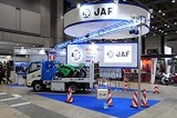 【モーターサイクルショー13】JAF、ロードサービスをPR 画像