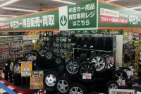 スーパーオートバックス盛岡南店、インストアでセコハン市場をオープン 画像
