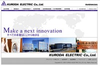 黒田電気、インドネシア自動車部品メーカーを子会社化 画像