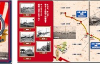神戸電鉄、全線開通60周年記念・ミュージアムトレイン運行&記念入場券発売 画像