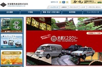 京福電鉄、嵐山駅を全面リニューアル「改札口のない駅」 画像