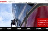 川崎重工、台湾電力の発電所向けに空気浮上式コンベヤ6基を受注 画像