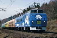 JR北海道、特急「旭山動物園号」車両デザインを変更 画像
