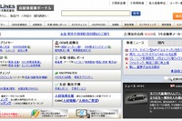 マークラインズ、自動車生産・販売予測分野で英LMC社と業務提携 画像