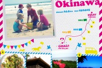 スバル、ドライブの想い出が簡単にスクラップブックにできる無料アプリをリリース 画像