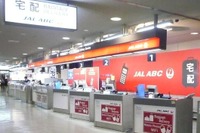 京成電鉄、JALエービーシーと加盟店契約を締結…ポイントが3倍以上に 画像