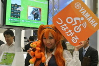 【東京モーターサイクルショー13】ヤマハ、つながるバイクアプリ体験コーナー 画像