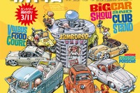 空冷フォルクスワーゲンの祭典「Street VWs Jamboree」4月14日お台場で開催…入場無料 画像
