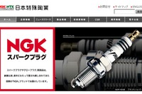 日本特殊陶業、業績予想を修正…連結子会社の決算日変更など 画像