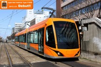 福井鉄道、F1000形運行開始記念のフリー切符発売 画像