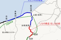 しなの鉄道、長野以北の並行在来線は「北しなの線」に 画像