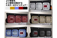 市光工業、トラック用フルLEDリアコンビランプの販売を開始 画像
