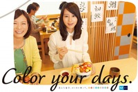 東京メトロ、堀北真希さん起用の新広告「Color your days.」 画像