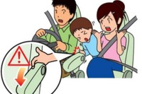 アームレスト等の可動部に幼児が指を挟み込まないよう注意を 国交省 画像