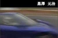 コンテン堂、黒澤元治氏の電子書籍「新・ドライビング・メカニズム」を独占配信 画像