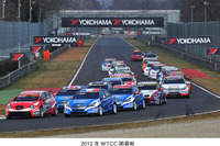 横浜ゴム、競技用タイヤ専門会社を設立…モータースポーツ活動強化 画像