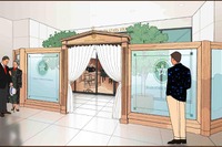 JR九州、「ななつ星」専用ラウンジの名称を「金星」に決定 画像
