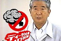 石原東京都のディーゼル政策大きく前進、違反者には罰金も 画像