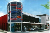 KTMジャパン、熊本県初の正規販売店をオープン…4月6日 画像