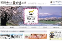 JR東日本、2013年度の東北復興支援キャンペーンの概要を発表 画像