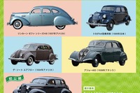 トヨタ博物館、企画展「流線型の時代とクルマたち」を開催…4月27日~6月30日 画像