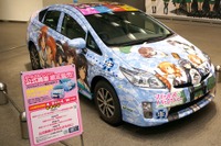 公式痛車のプリウス、240万円で販売…ガールズ&パンツァー公式 画像