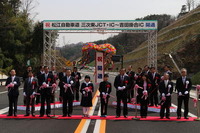 松江自動車道、吉田掛合IC~三次東JCT・IC間が開通 画像