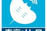 東京メトロ、駅構内での情報配信サービス「MANTA」を全駅に拡大 画像