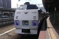 JR北海道函館支社、廃止となる路線を臨時列車「えさし号」で行く江差ツアーを発売 画像
