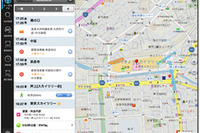 ナビタイム、NAVITIME for iPhone をiPadなどの大画面向けに最適化 画像