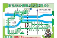 宮崎交通、「延岡まちなか循環バス」を4月15日から運行を開始 画像