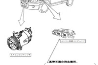 【リコール】日産 デュアリス…低速走行時にエンストするおそれ 画像