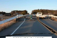東北国道6号大熊町夫沢地区道路、大震災復旧工事4月10日に完了 画像