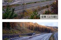日本で最も高いところにあるパーキングエリアがオープン…標高1085m 画像