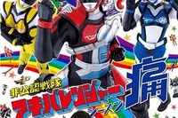 「アキバレンジャー シーズン痛」早くもグッズ展開が活発 BDからアパレルまで 画像