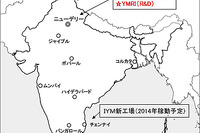 ヤマハ発動機、インドにR&D機能を備えた統合開発センターを新設 画像