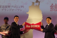 トヨタ豊田社長「東北復興にオールトヨタで」 画像