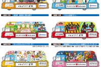 西鉄、「博多どんたく港まつり」で花自動車を運転 画像