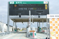 圏央道、海老名～相模原愛川間の交通量…最大1日1万8300台 画像