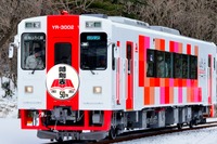 由利高原鉄道、「JR時刻表」50周年記念ヘッドマークを掲出 画像