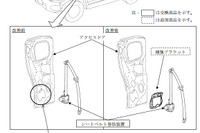 【リコール】トヨタ FJクルーザー…シートベルトが使用できなくなる恐れ 画像