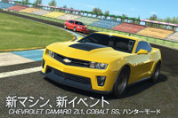 エレクトロニック・アーツ、スマホ用レーシングゲーム Real Racing 3 を大型アップデート 画像