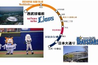 西武線・横浜高速鉄道の相互直通記念、西武×横浜観戦チケットと乗車券をセットで販売 画像