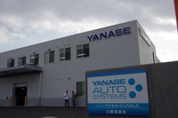 ヤナセオートシステムズ、三郷事業所を開設…千葉・北関東エリアの鈑金塗装・部品販売拠点 画像